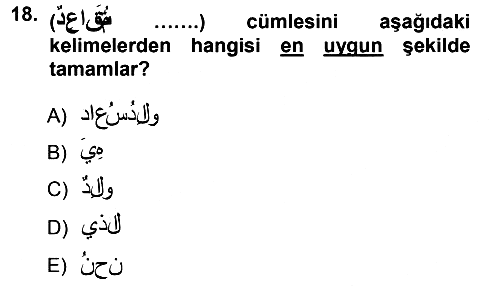 Arapça 1 2012-2013 Ara Sınav - 18. soru