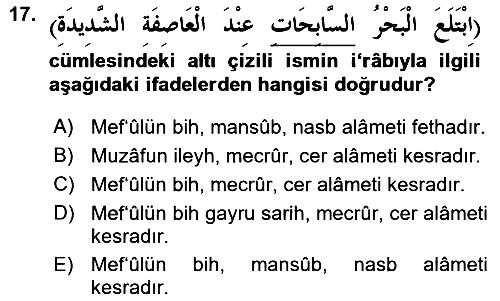 Arapça 1 2015-2016 Ara Sınav - 17. soru