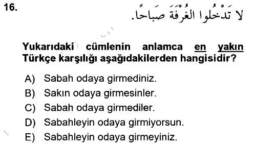 Arapça 1 2021-2022 Dönem Sonu Sınavı - 16. soru