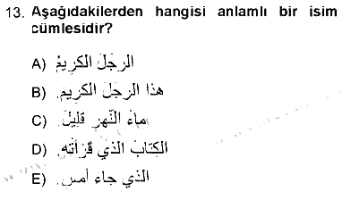 Arapça 1 2012-2013 Tek Ders Sınavı - 13. soru