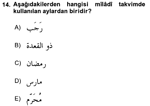 Arapça 1 2020-2021 Yaz Okulu Sınavı - 14. soru