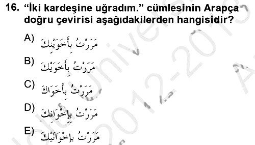Arapça 2 2012-2013 Ara Sınav - 16. soru