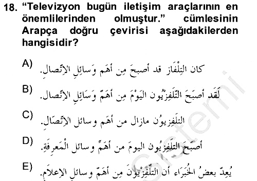 Arapça 2 2013-2014 Dönem Sonu Sınavı - 18. soru