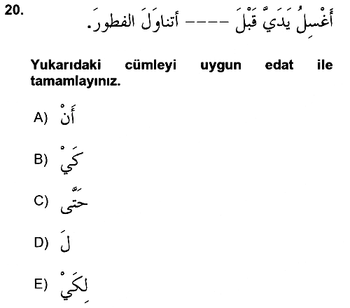 Arapça 3 2025-2026 Ara Sınav - 20. soru