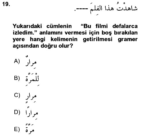 Arapça 3 2021-2022 Yaz Okulu Sınavı - 19. soru
