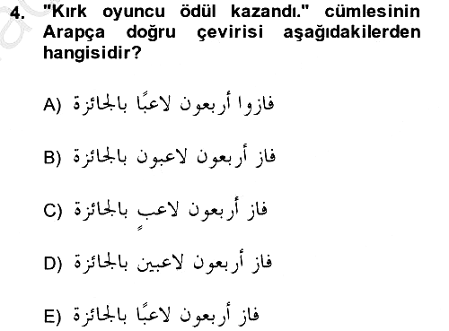 Arapça 4 2013-2014 Ara Sınav - 4. soru