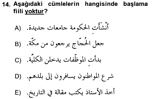 Arapça 4 2017-2018 Ara Sınav - 14. soru