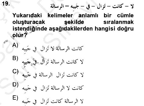 Arapça 4 2012-2013 Dönem Sonu Sınavı - 19. soru