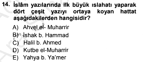 İslam Sanatları Tarihi 2012-2013 Ara Sınav - 14. soru