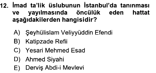 İslam Sanatları Tarihi 2015-2016 Ara Sınav - 12. soru