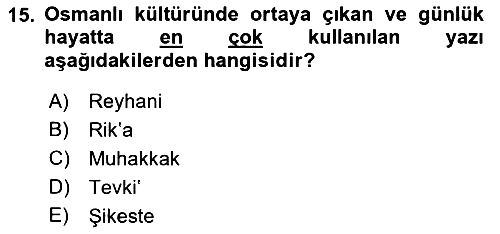 İslam Sanatları Tarihi 2019-2020 Ara Sınav - 15. soru