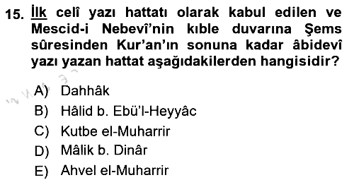 İslam Sanatları Tarihi 2025-2026 Ara Sınav - 15. soru
