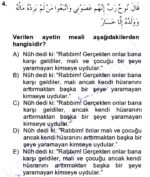 Tefsir 2014-2015 Ara Sınav - 4. soru