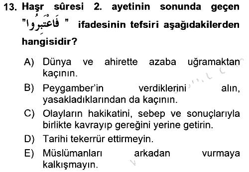 Tefsir 2017-2018 Ara Sınav - 13. soru