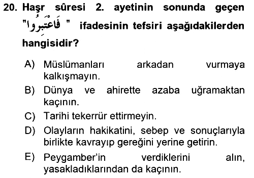 Tefsir 2019-2020 Ara Sınav - 20. soru
