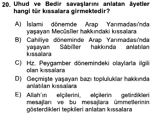 Tefsir Tarihi ve Usulü 2016-2017 Dönem Sonu Sınavı - 20. soru