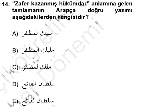 Osmanlı Türkçesi 2 2014-2015 Ara Sınav - 14. soru
