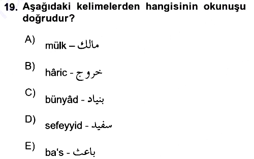 Osmanlı Türkçesi Metinleri 1 2015-2016 Dönem Sonu Sınavı - 19. soru
