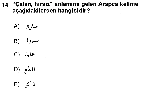 Osmanlı Türkçesi Grameri 1 2021-2022 Ara Sınav - 14. soru