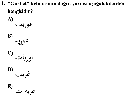 Osmanlı Türkçesi 1 2023-2024 Ara Sınav - 4. soru